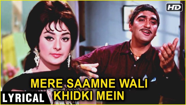 Mere Samne Wali Khidki Mein | Lyrical (HD) | Padosan | Sunil Dutt & Saira Banu | Kishore Kumar Hits