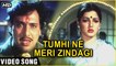 Tumhi Ne Meri Zindagi | Video Song (HD) | Naseeb (1997) | Govinda & Mamta Kulkarni | Babul Supriyo