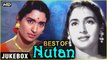 Best Of Nutan Songs (HD) | Nutan Hit Songs | Saudagar | Milan | Classic Hindi Songs | Jukebox