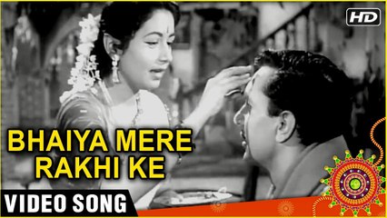 Bhaiya Mere Rakhi Ke Bandhan Ko Nibhana -(HD) _ Chhoti Bahen _ Lata Mangeshkar _ Raksha Bandhan Song