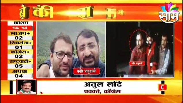 BIG NEWS | कोण आहे किरण गोसावी?...पाहा काय आहे हे प्रकरण आणि काय दडलयं ह्या मागे?