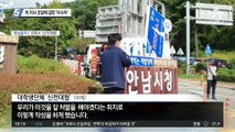 이 지사 코앞에 걸린 ‘아수라’…영화 아수라 빗댄 풍자