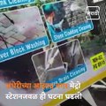 Car Driver Drags Mumbai Traffic Police On Car Bonnet At Andheri
