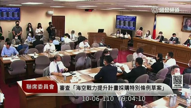 Тайвань: Китай будет готов к вторжению через несколько лет