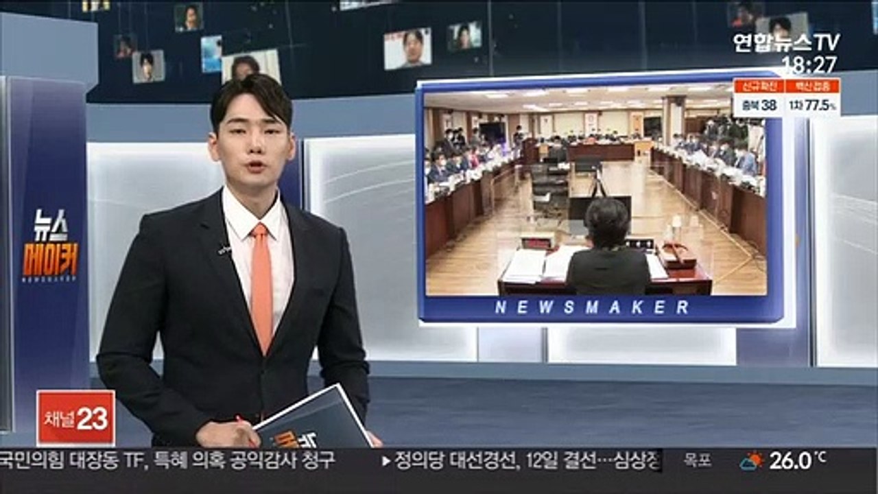 용산서장, 대장동 의혹 내사 7월에 보고받아