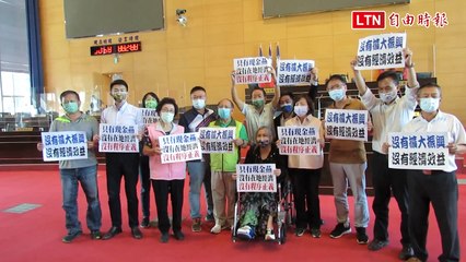 中市議會藍綠纏鬥 混亂中通過追加預算84億