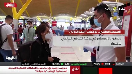 ...من أن يزيد هذا التراجع من حجم الهوة بين ...