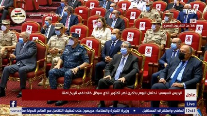 الرئيس السيسي: تحية تقدير واعتزاز لكل رجال القوات المسلحة والشهداء