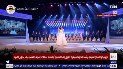 ديانا حداد بعد غياب طويل تبهر الحضور بأغنية دول ولاد البلاد دي