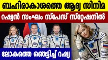 Russian actress, director blast off to film first movie in space