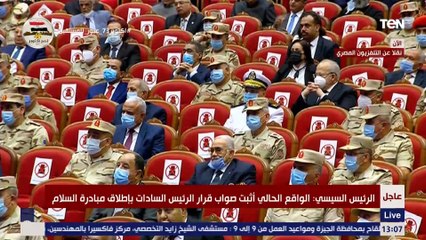 السيسي: أوعوا اي كلام يفرق بين المصريين ولو عايزين نحقق أكتر من كده "كونوا على قلب رجل واحد"