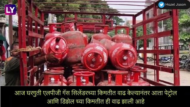 Maharashtra Petrol- Diesel Price: पेट्रोल-डिझेल च्या किमतीत वाढ; मुंबईत डिझेल शंभरीच्या जवळ पोहचले