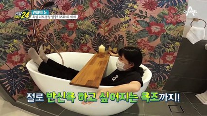 '어떤 화장실에서 볼 일 볼래?' 욕실 리모델링 열풍! BATH의 세계