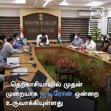 COVID Vaccine Delivery Through Drones Starts In Northeast