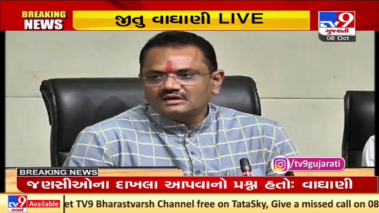 Pending demands of Talatis, effect of their strike on farmers discussed_ Edu Minister Jitu Vaghani