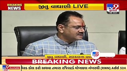 We thank public for blessing BJP in local body polls_ Gujarat Edu Minister Jitu Vaghani _ TV9News