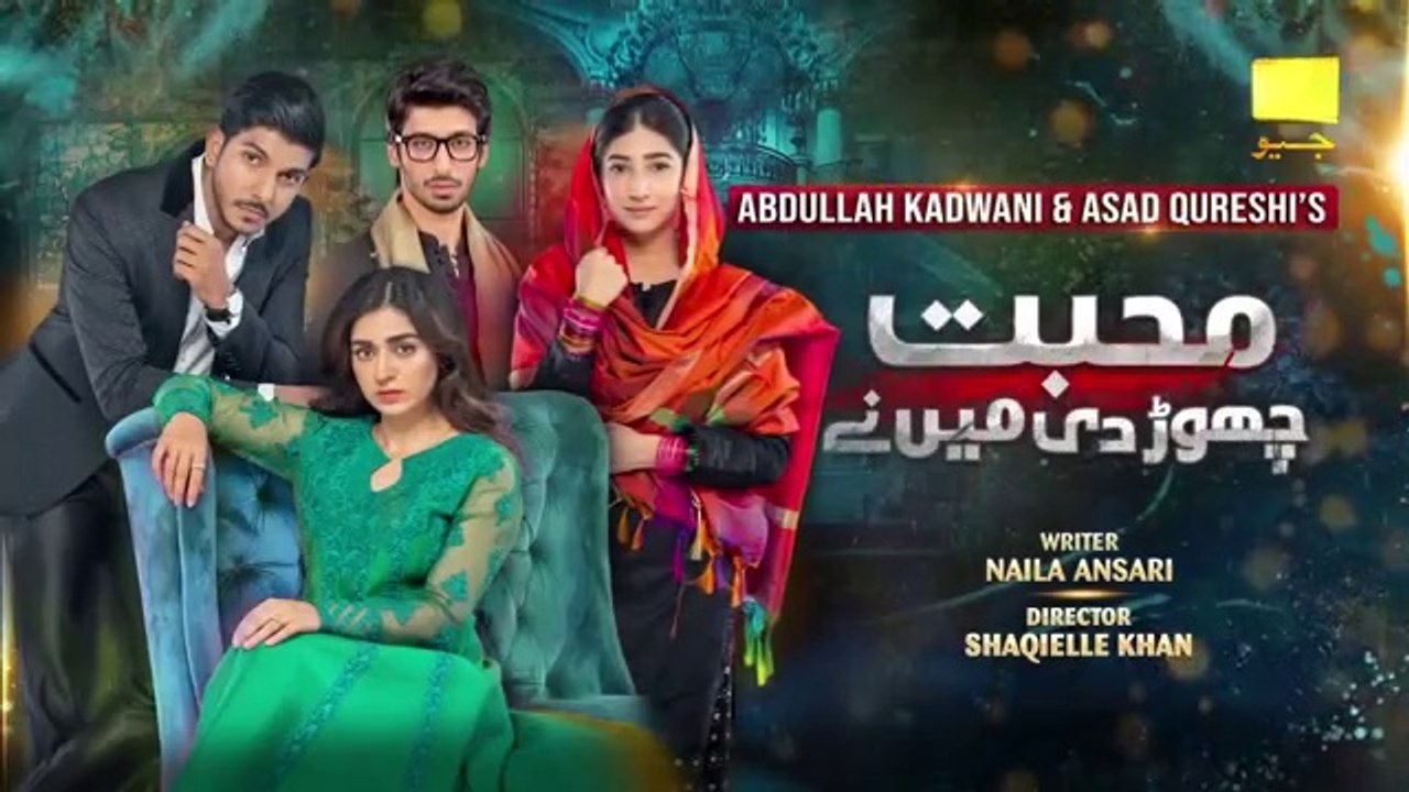Mohabbat Chor Di Maine _ OST _  7 October 2021 DAILY 9 pm