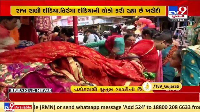 Navratri 2021_ Traders rejoice due to rush of customers in Cultural city Vadodara _ TV9News