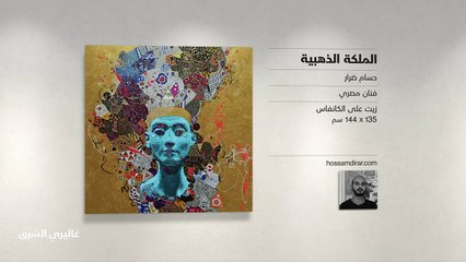 ...منظور مختلف وينظرون الى الرعاية الصحية م...