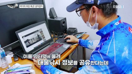 바닷가 사람들 - 바다의 최강 폭군! 상어잡이 1부_#003