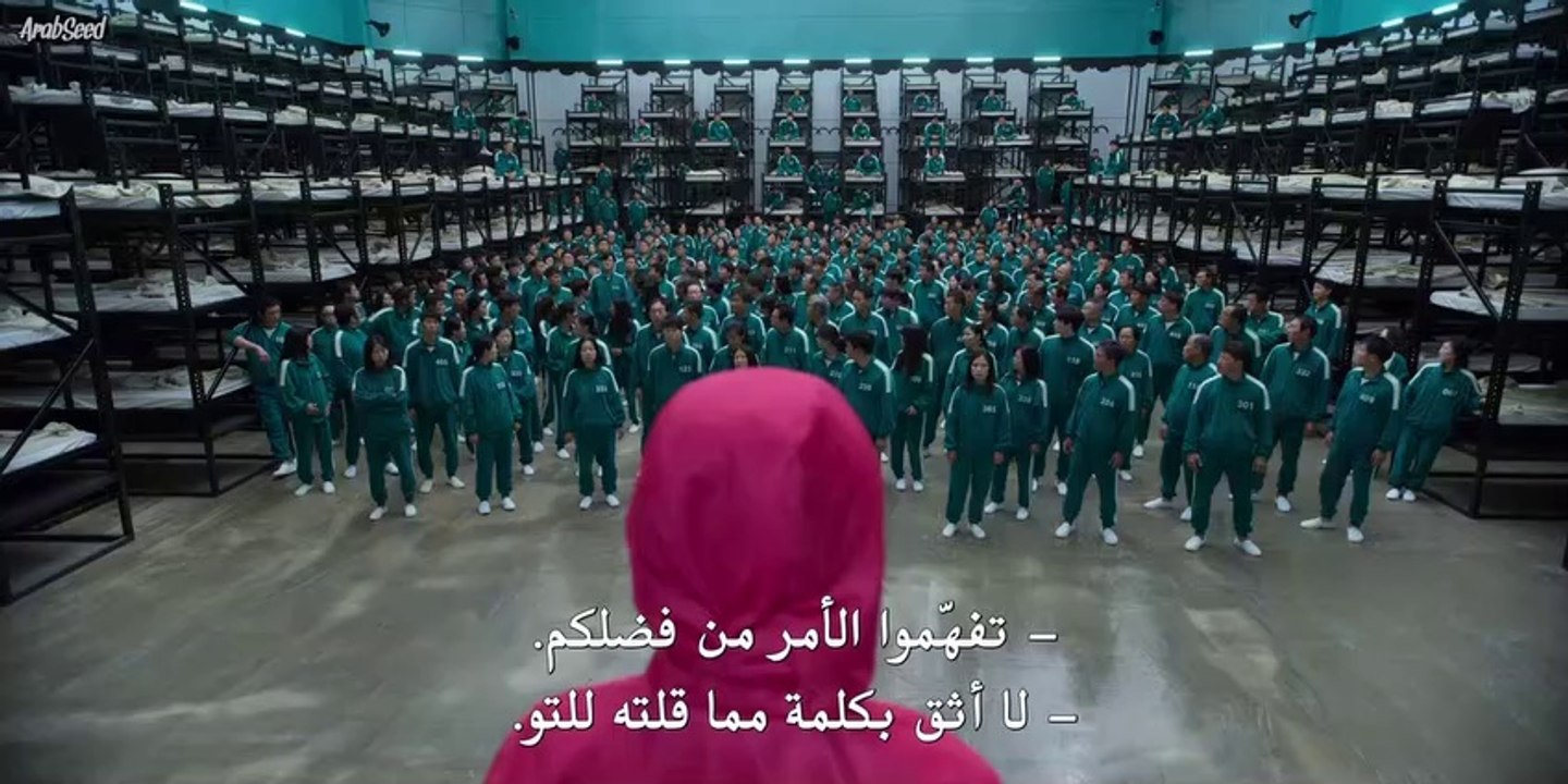 مسلسل لـعـبـة الـحـبـار الحلقة 1 الاولى HD
