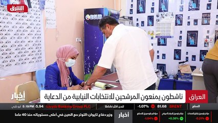 ...البحث عن وسائل بديلة لعدم رفع اللافتات ب...