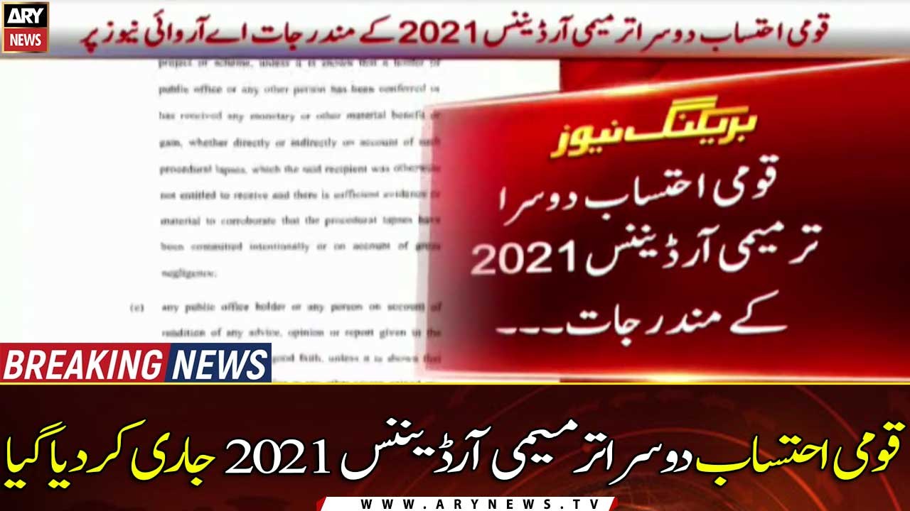 The National Accountability Second Amendment Ordinance 2021 has been issued