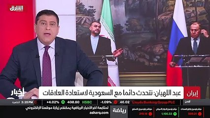 ...مناقشته في محادثات الاتفاق النووي الإيرا...
