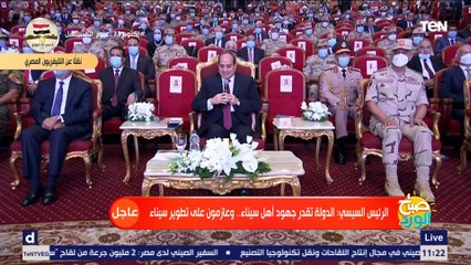 فتاة فلسطينية تنهمر بالبكاء أمام السيسي خلال الندوة التثقيفية بعد شكر الرئيس لها أمام الجميع