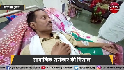 सामाजिक सरोकार की मिसाल : तो इसलिये शहर को कहते हैं सेवाभावियों की नगरी, देखें वीडियो