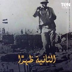 نصر أكتوبر.. نجحت قواتنا فى عبور قناة السويس وتحطيم خط برليف