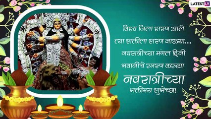 Download Video: Navratri 2021 Wishes in Marathi नवरात्री निमित्त मराठी शुभेच्छा, Messages, Images, WhatsApp Status