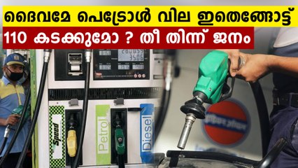 Fuel prices hiked again, hit fresh highs