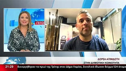 Ο Δημοτικός σύμβουλος Δελφών, Ν.Μίχος, στο δελτίο του Star