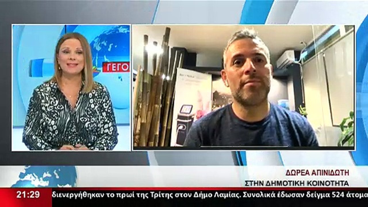 Ο Δημοτικός σύμβουλος Δελφών, Ν.Μίχος, στο δελτ...