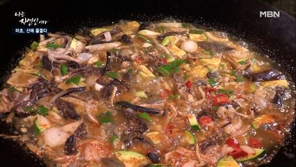 [버섯 밥상] 버섯 본연의 맛을 살리는 것이 포인트! 자연인 표 '모듬 버섯전골'