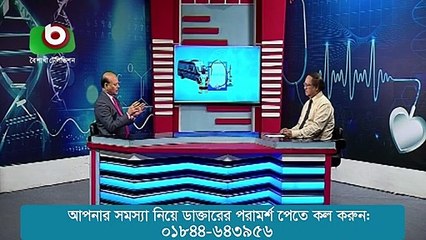হার্ট অ্যাটাক হলে মৃত্যু ঝুঁকি কেন হয় ?