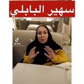 سهير البابلي في أحدث ظهور لها