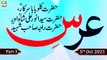 URS-Mubarak - Hazrat Kallu Baba Sarkar(Live from Mansar, Attock) - Part-3 - 5th Oct 2021 - ARY Qtv
