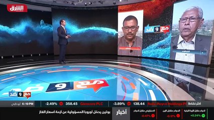 ...ايمان تحدث عن ضرورة هيكلة الأجهزة النظام...