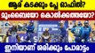 IPL 2021: Playoffs qualification scenarios for KKR and MI | Oneindia Malayalam