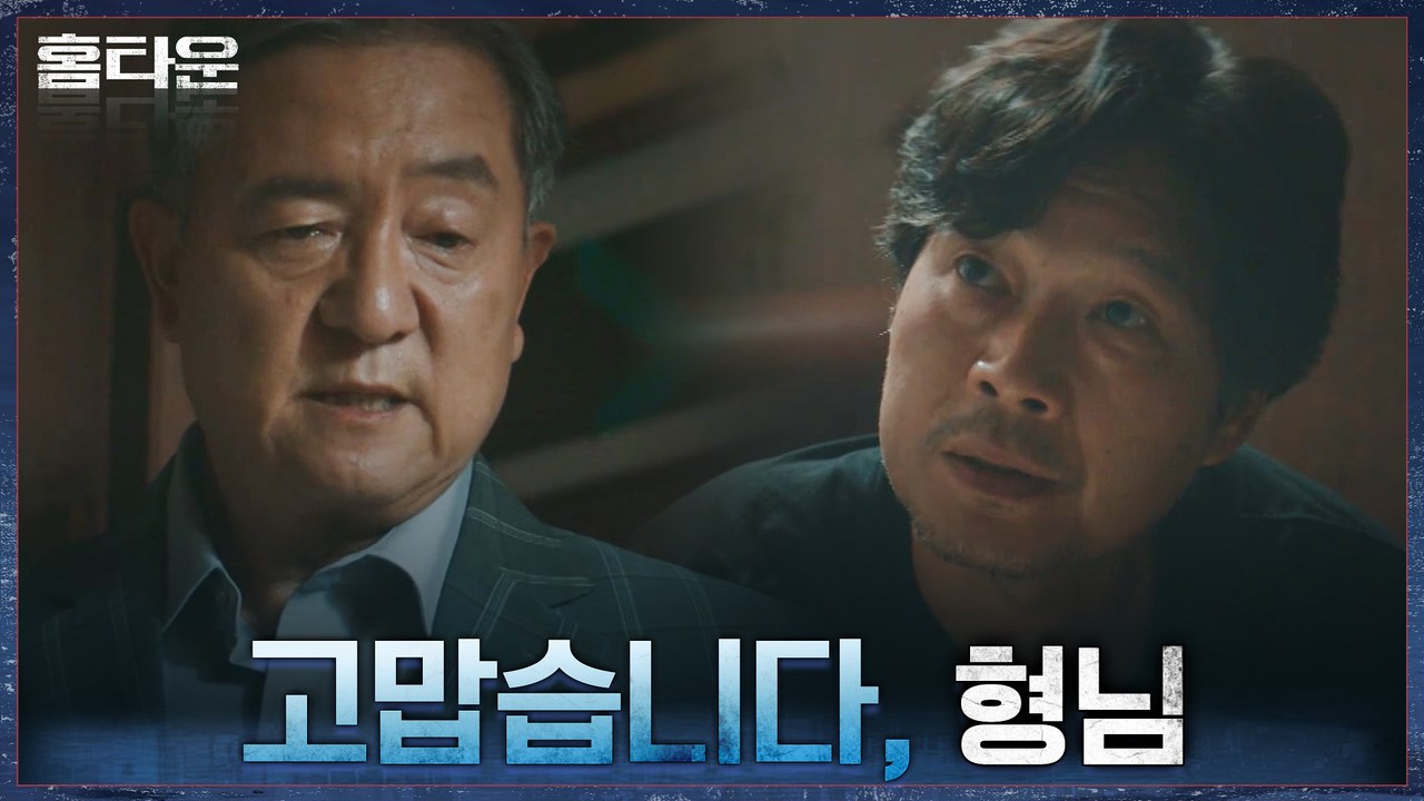 적극적으로 유재명의 방식을 지지해준 송영창! "시간이 많이 없다, 이제"