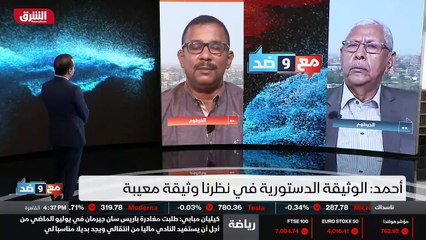 ...بالنظر إلى مخاطرة أو مخاطره ، والتي قد ت...