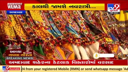 Society residents assure implementation of Govt SOP for Sheri Garba, Ahmedabad _ TV9News