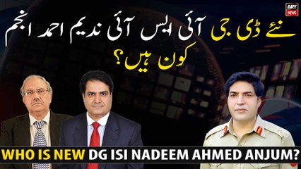 Who is new DG ISI Nadeem Ahmed Anjum?
