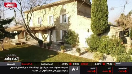 ...غير أنه تخلى عن ادواته هذه واستعان بالفر...