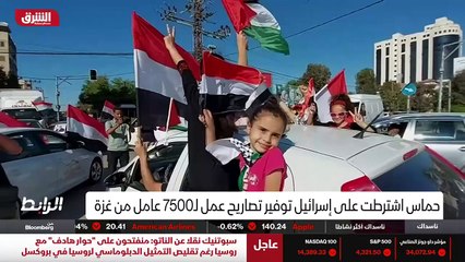 ...ايل منح تصاريح عمل ل سبعة آلاف وخمسمائة ...