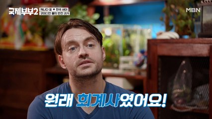 회계사 그만두고 단칸방 원룸을 자처한 남자가 있다? (ﾟДﾟ*)
