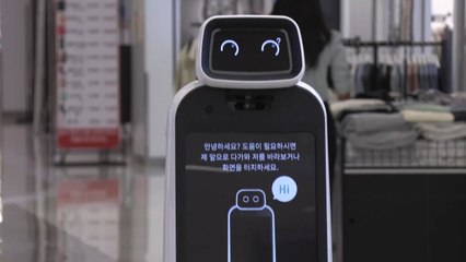 [기업] LG 클로이 가이드봇, 우수디자인 산업부 장관상 수상 / YTN