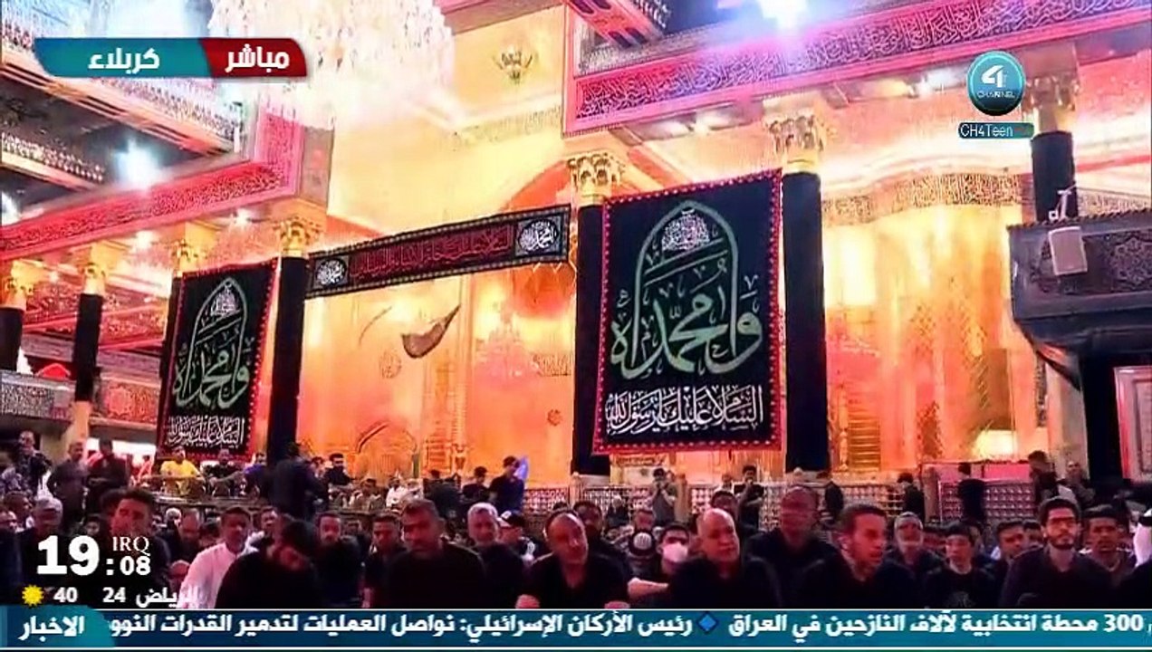 الشيخ زمان الحسناوي والملا جليل الكربلائي استشهاد الرسول ليلة 29 صفر 1443